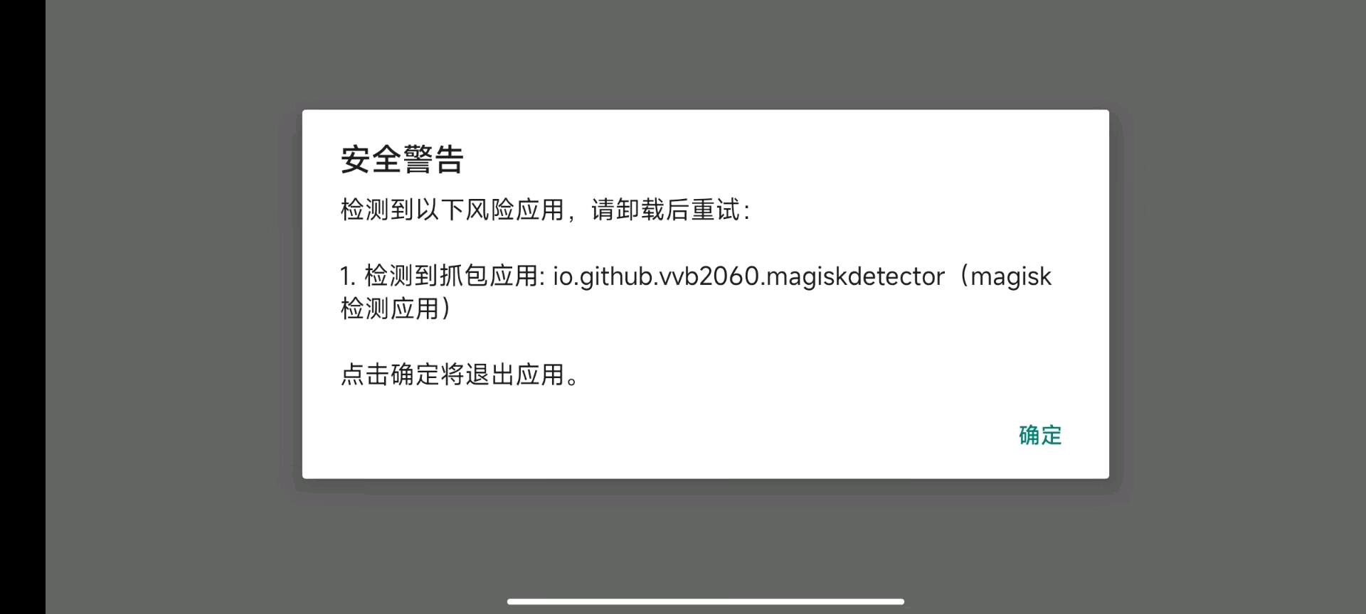 神王拦截1.0 图1