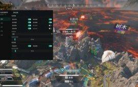 Apex Ling透视自瞄扳机免费辅助8.6 图1
