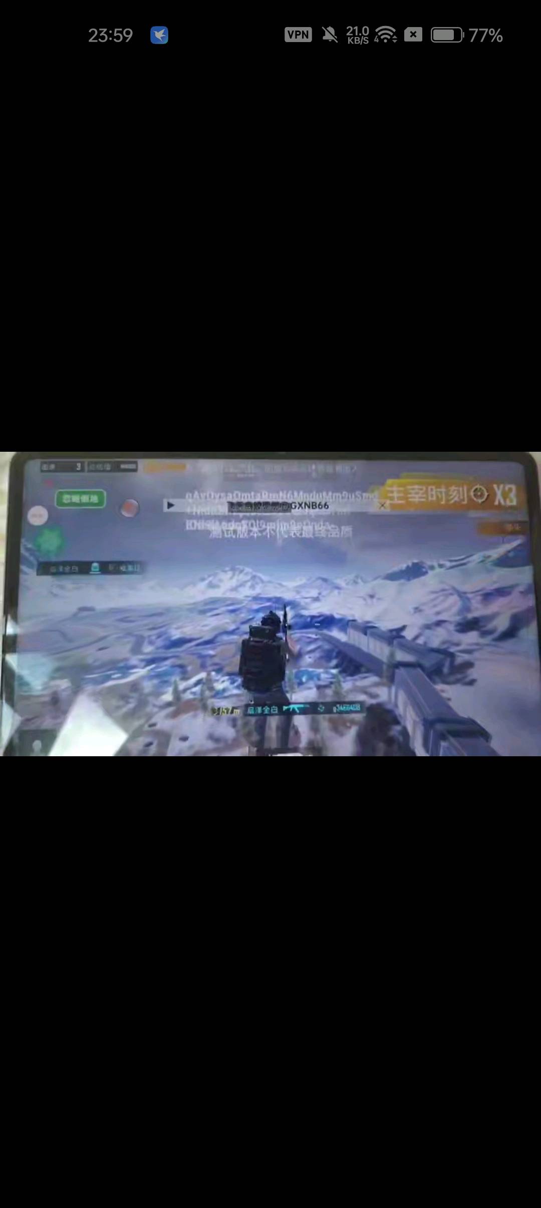 PUBG启泽国体范围 图1