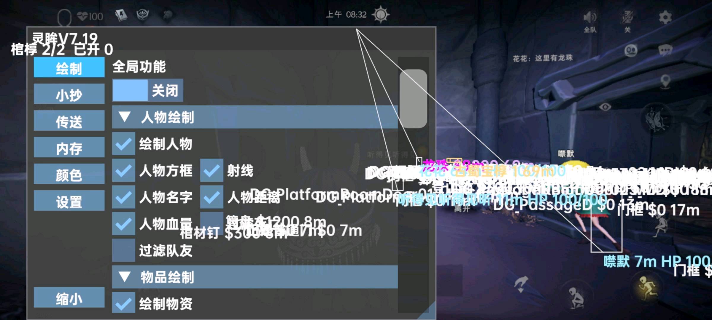 关于超自然行动极简 图1
