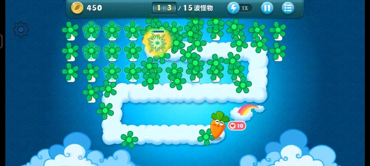 保卫萝卜【锁定金币】 图1