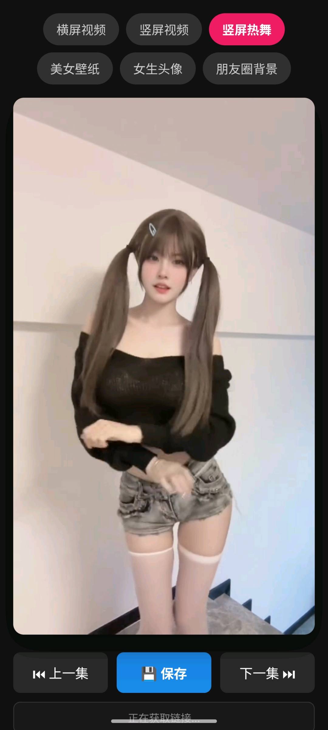 黑皮带你看小姐姐美女高清图 图2