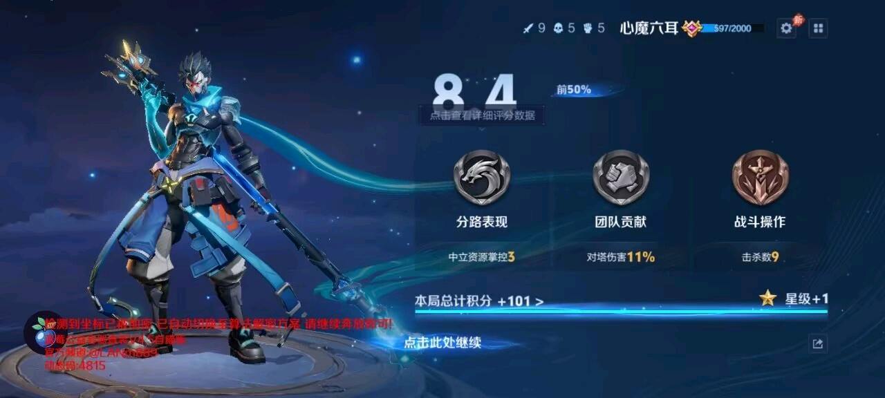 蓝莓王者容器4.6 图1