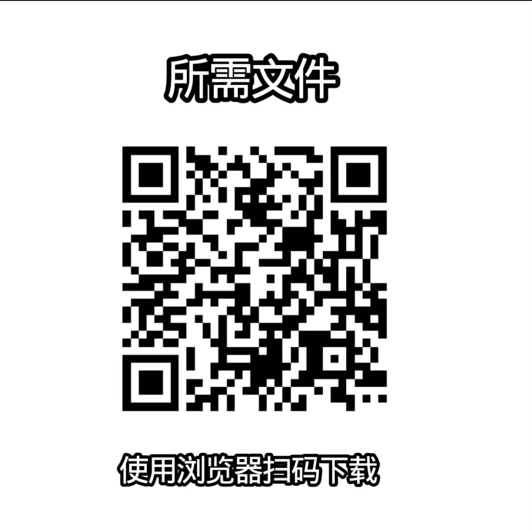 和平王帝空军调试器1.5 图1