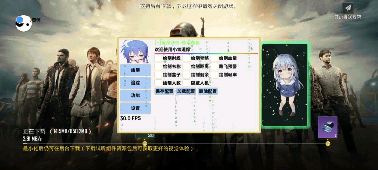小雪国体直装 图4