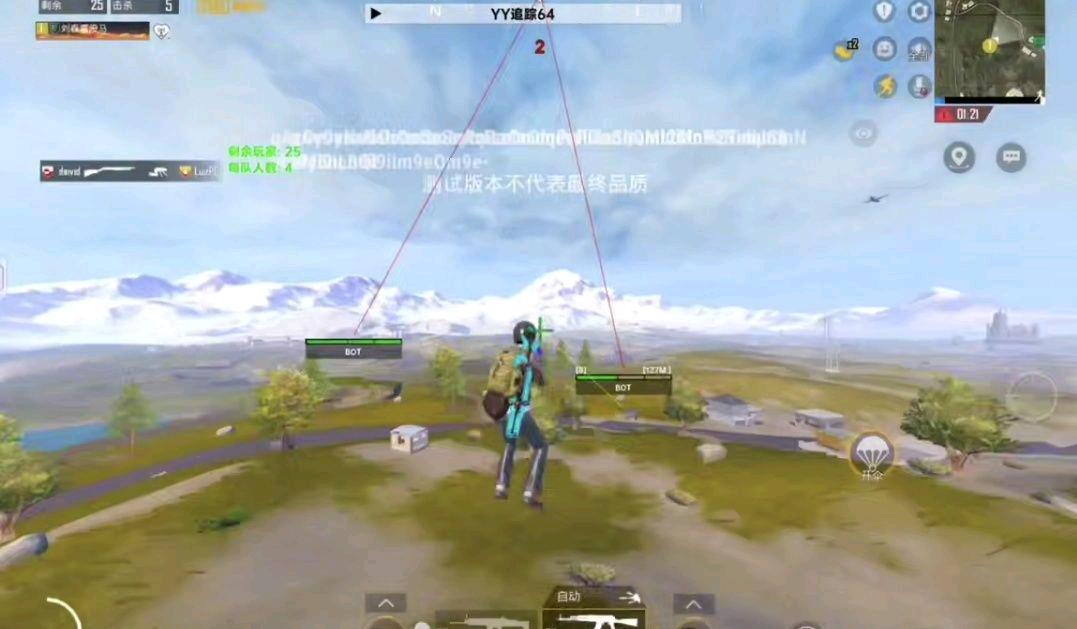 PUBG-YY国体追踪22.7.1公益 图1