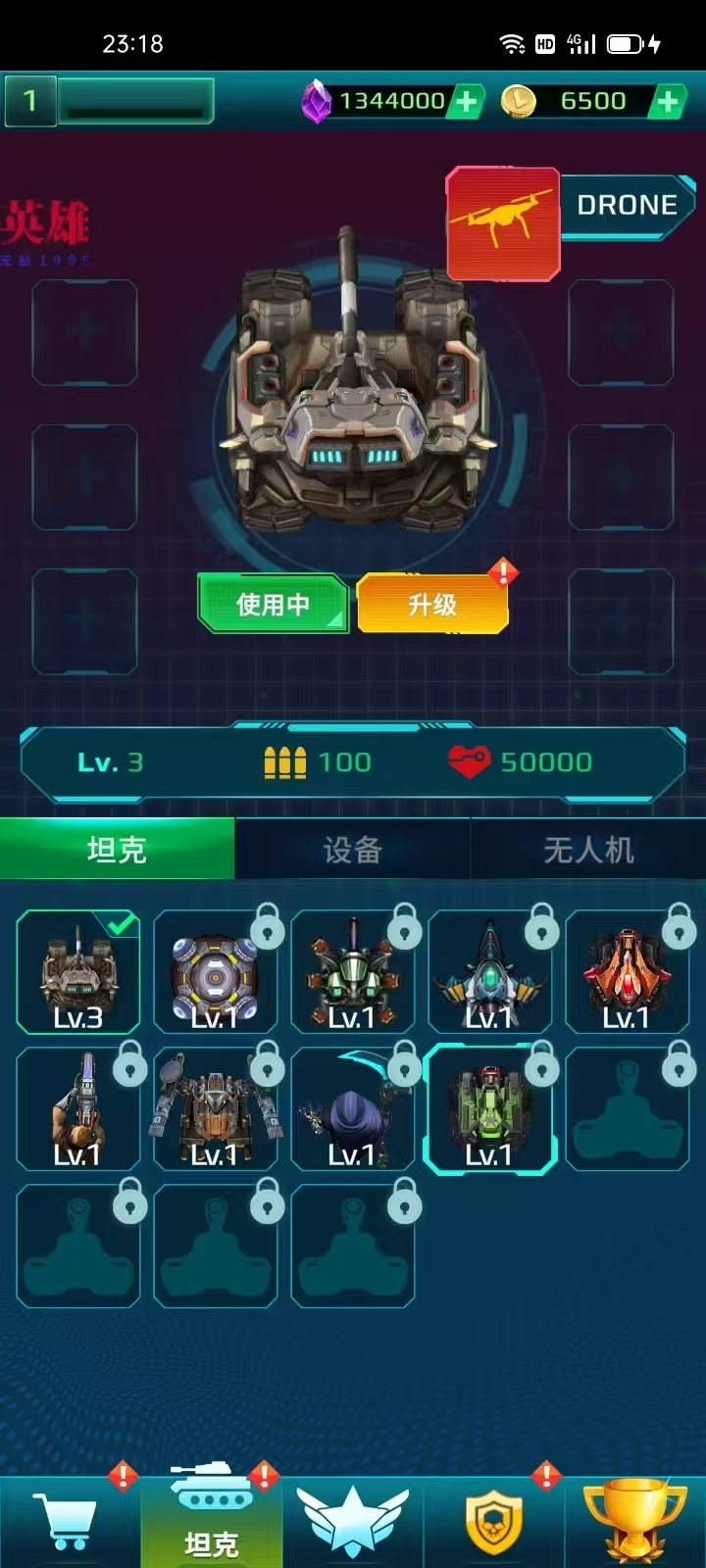 【初夏原创】科幻幸存者 v5.0.5011 图5