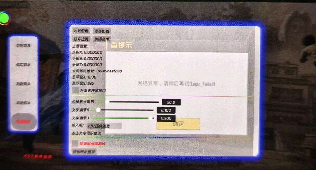 PUBG KDZ容器直装公益 图1