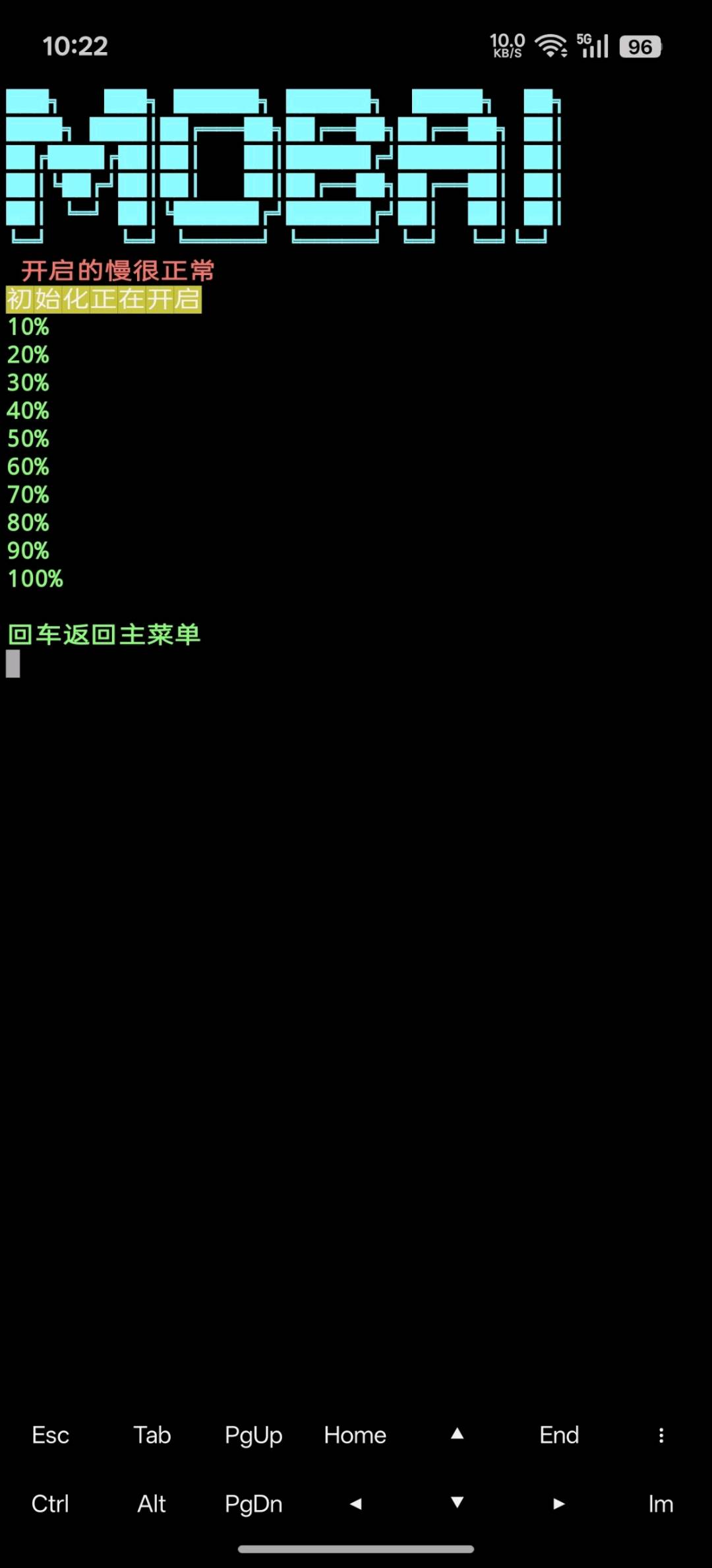 失控进化过检测工具3.7 图1