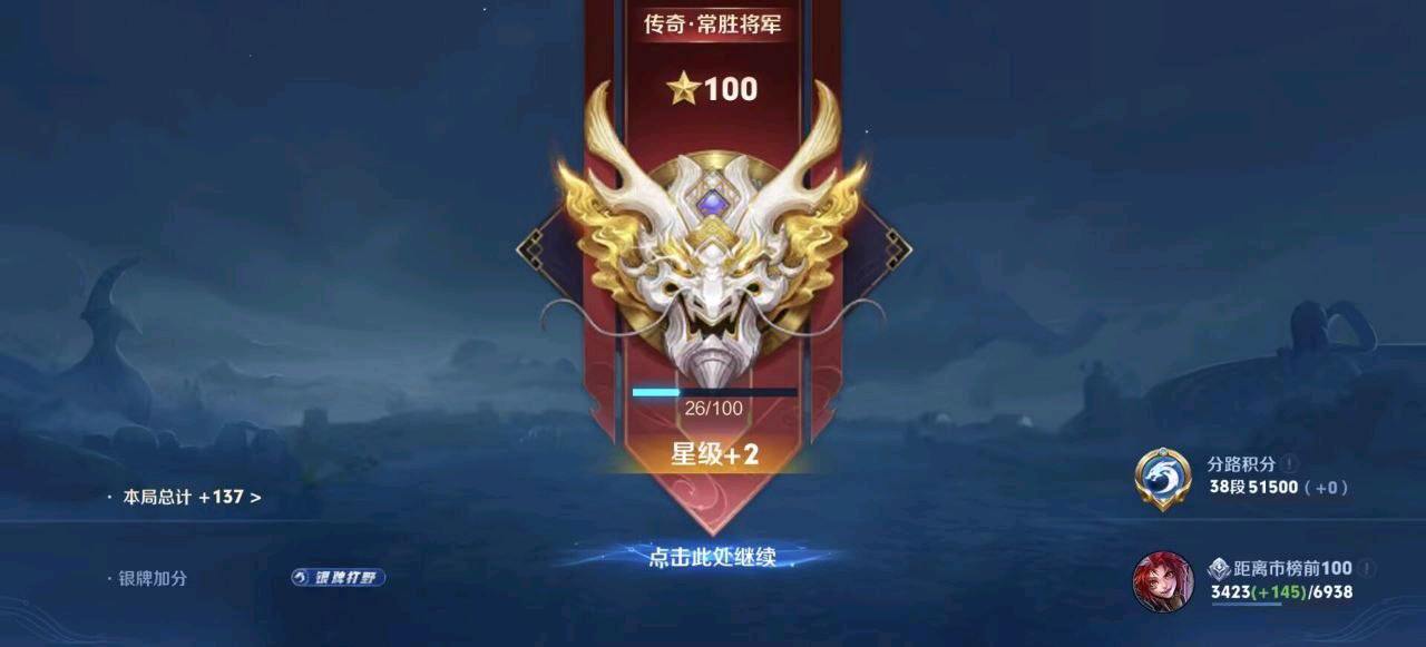 王者荣耀QZ改文件一体直装8.3 图1