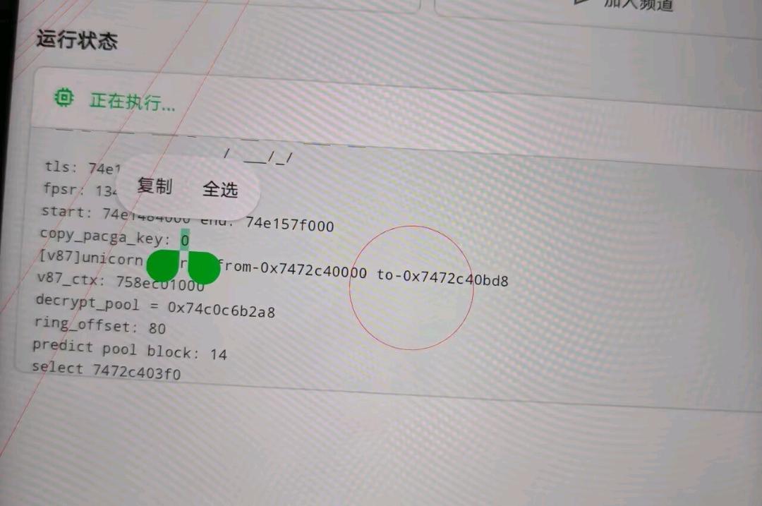 独角兽三角洲算法解密 图2