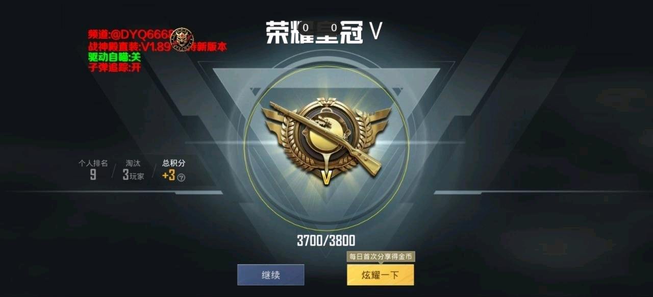 战神殿和平容器 图2