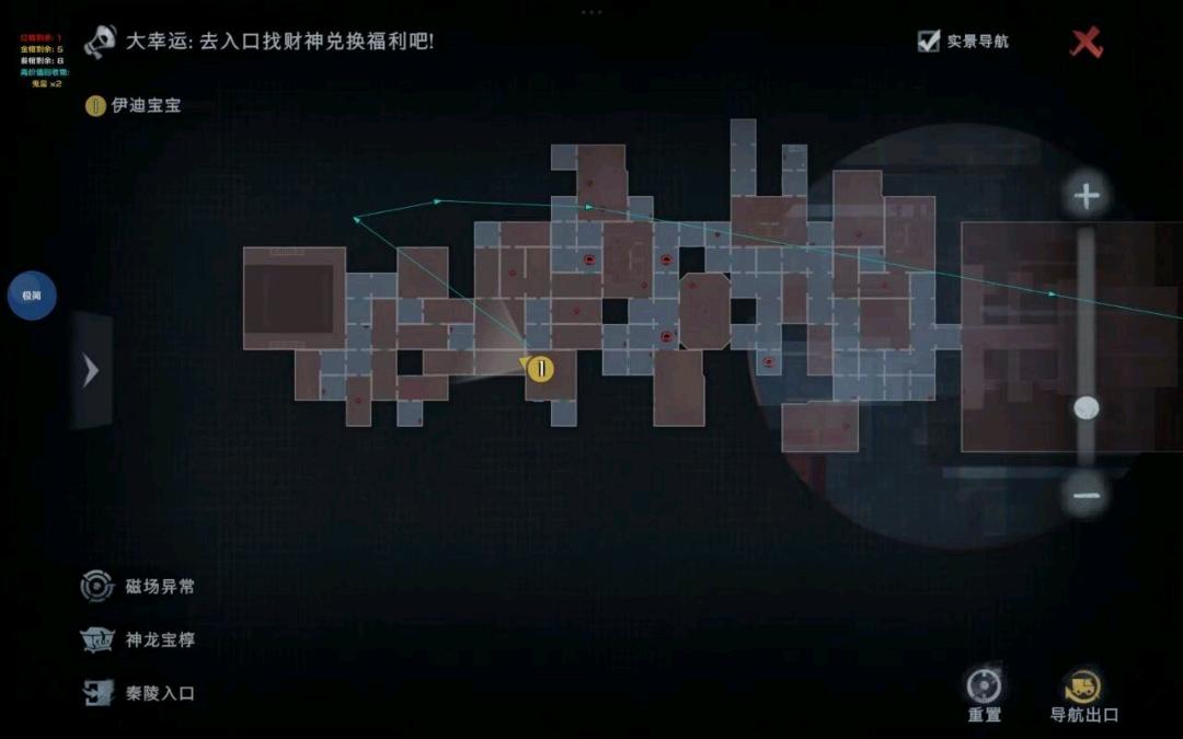 超自然行动极简2.5.5最新版破解 图1