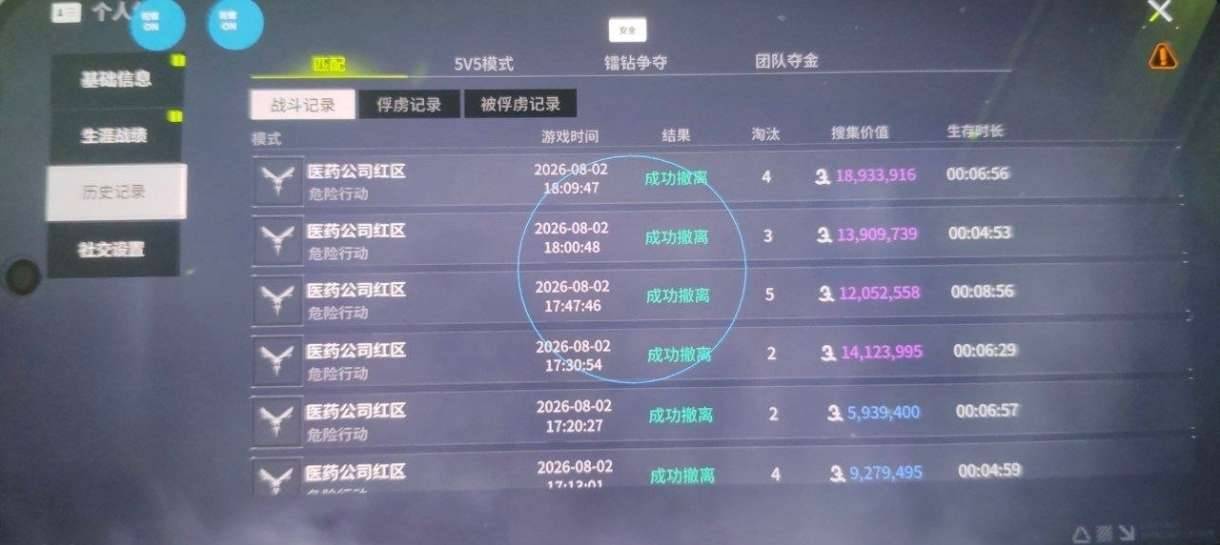 萤火突击免root 图2