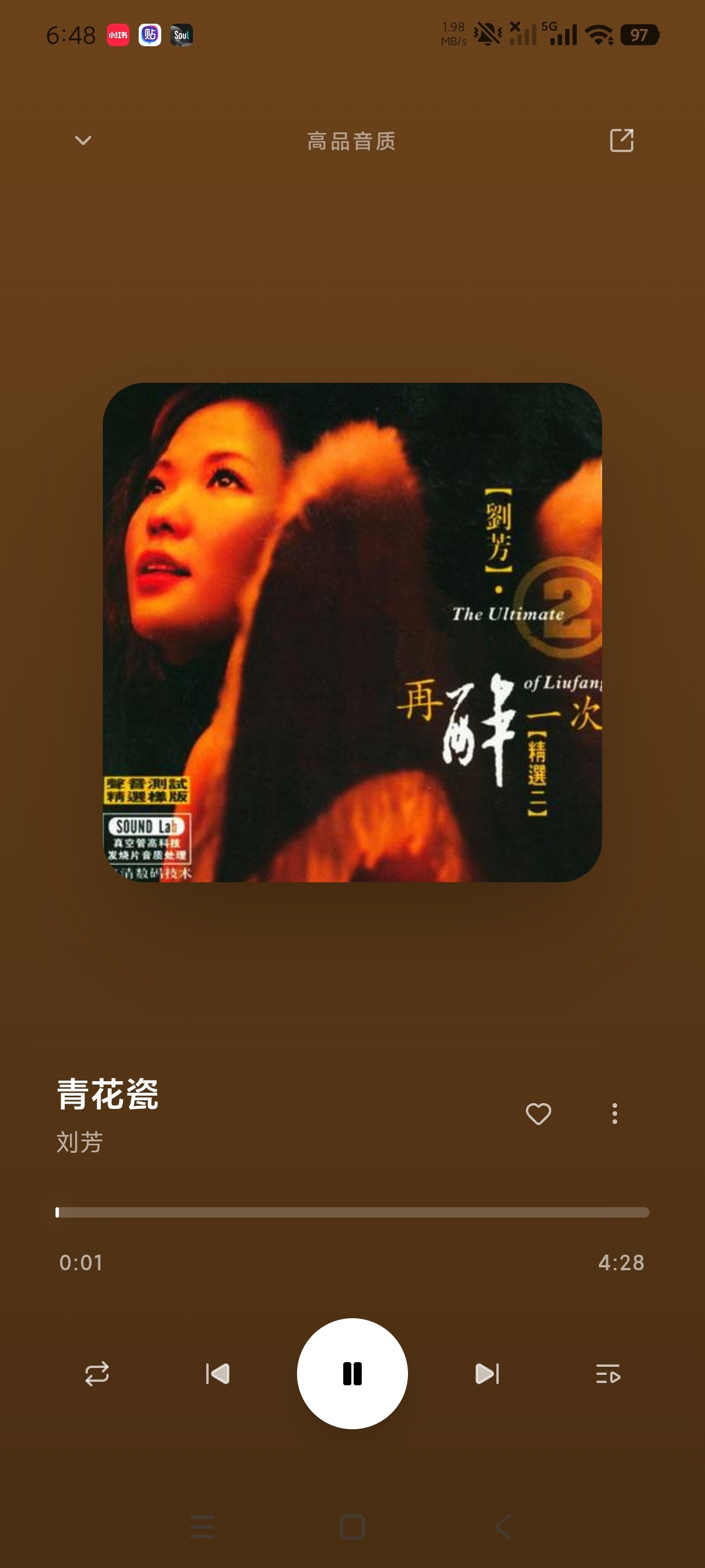 【分享】水獭音乐2.5.2官版纯净无广免费听全网 图4