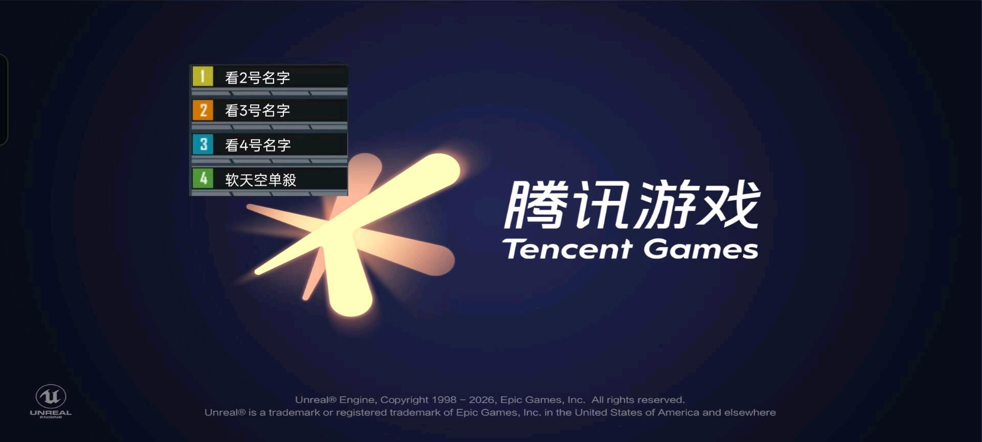 悬浮助手公益 图1