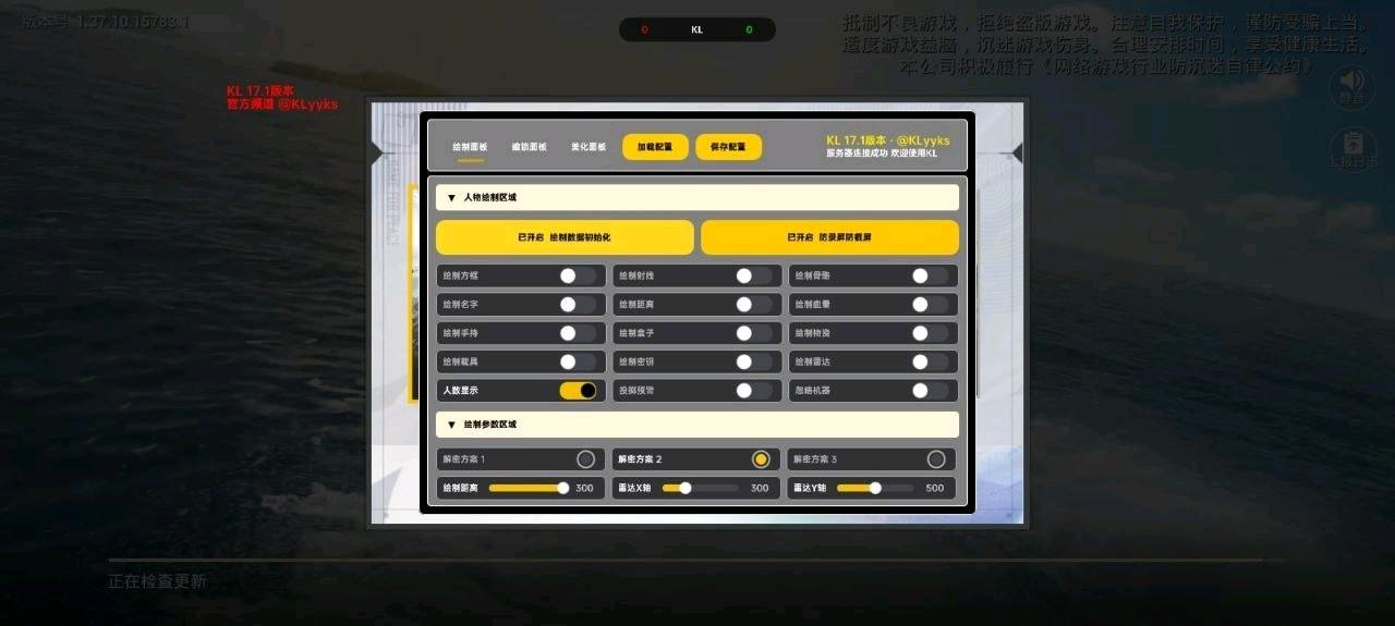 KL和平容器17.1 图2