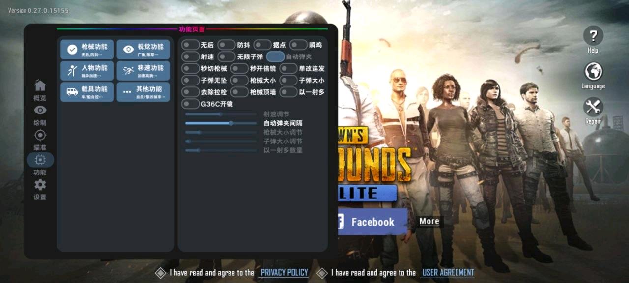 轻量追踪无需obb直装 图3