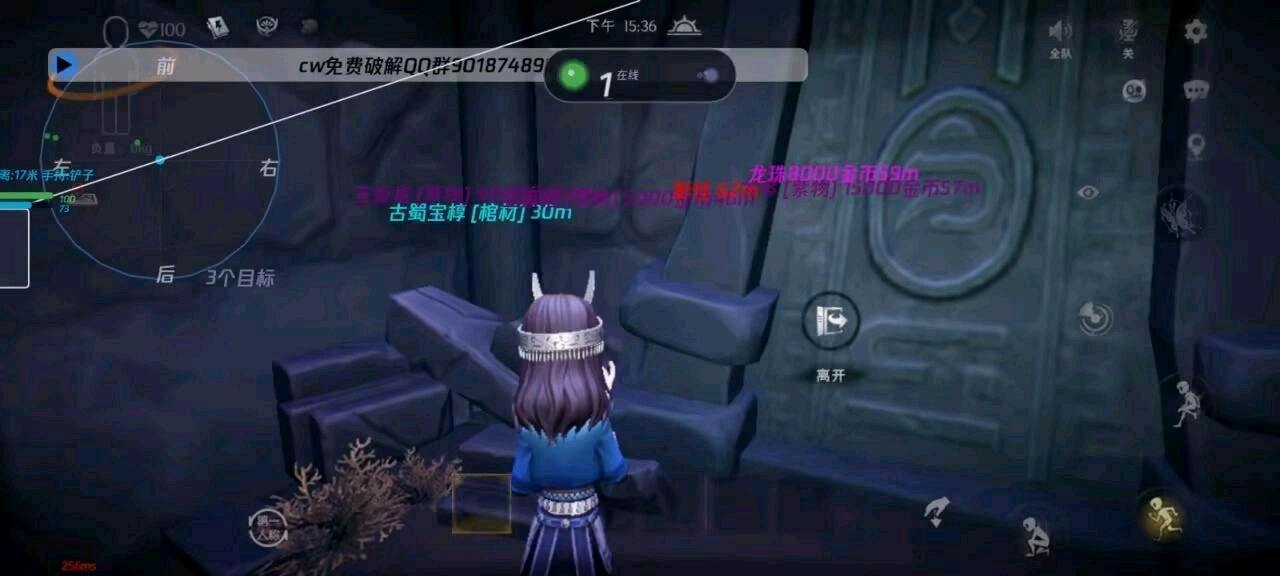 超自然行动神威最新版破解 图1