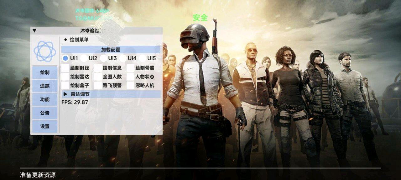 沐岑国体容器15.2 图1