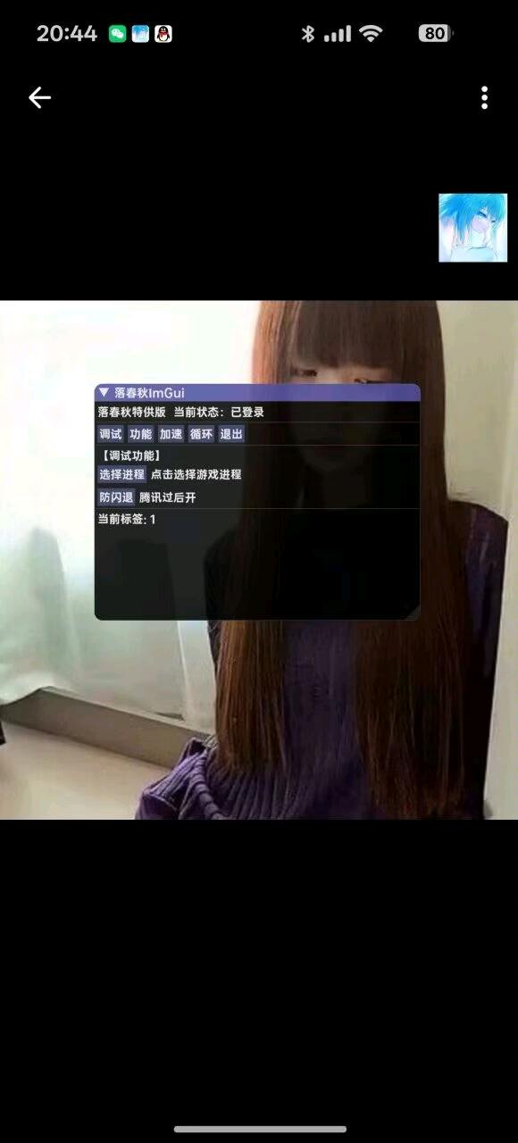 落春秋国体范围-新黑客版 图1