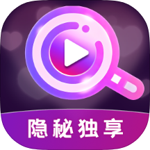 全能搜隐私浏览器懒得介绍看名字就知道多权威 图1