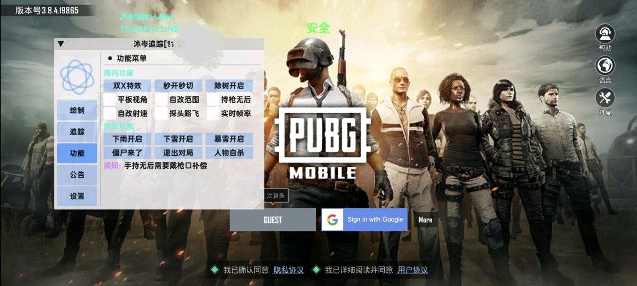 沐岑国体容器15.2 图2
