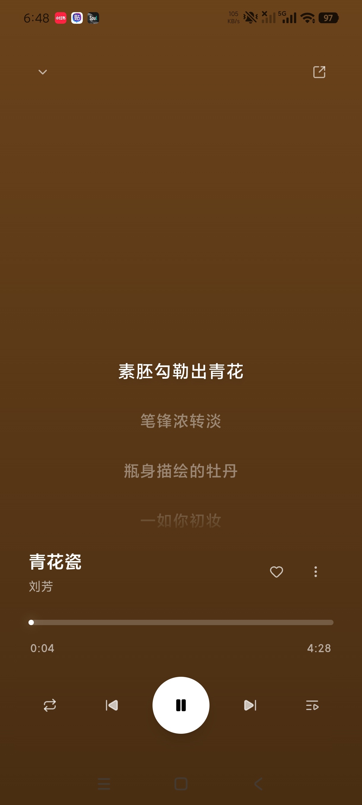 【分享】水獭音乐2.5.2官版纯净无广免费听全网 图5