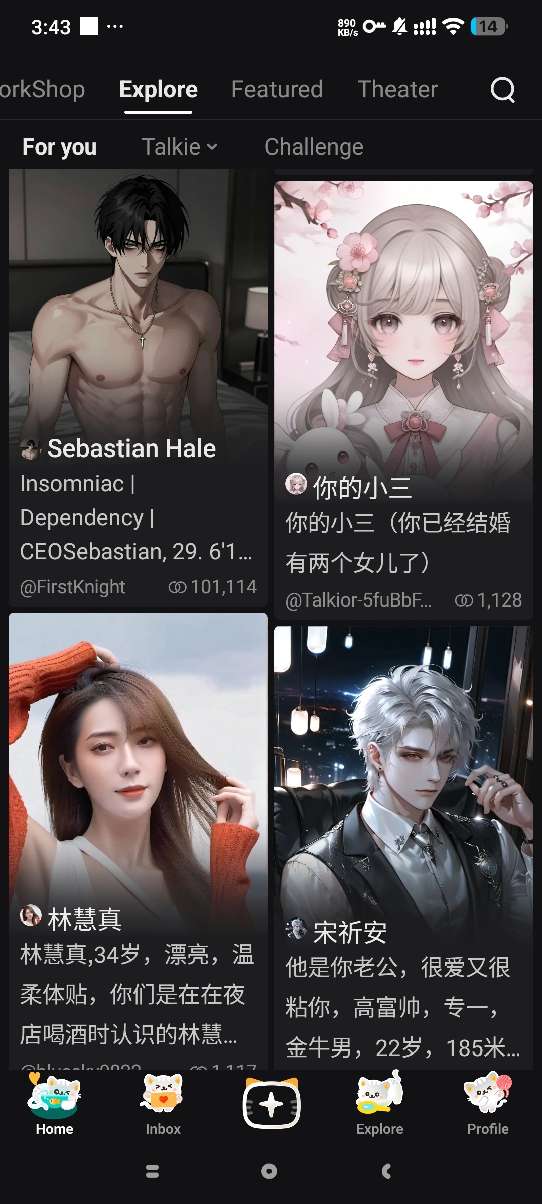 【分享】Talkie无敏感限制虚拟女友聊天专属恋人 图4