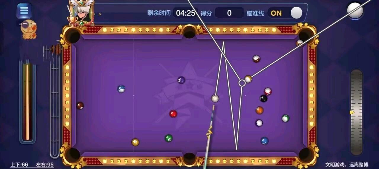 腾讯桌球全网独家直装新版 图1