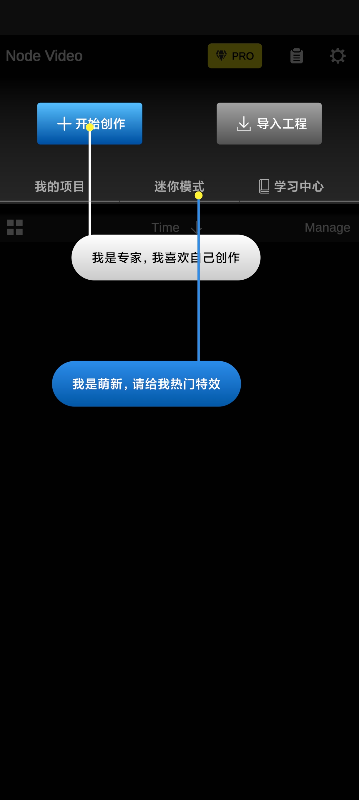 【分享】最新版NodeVideo专业剪辑软件解锁永久会员 图3