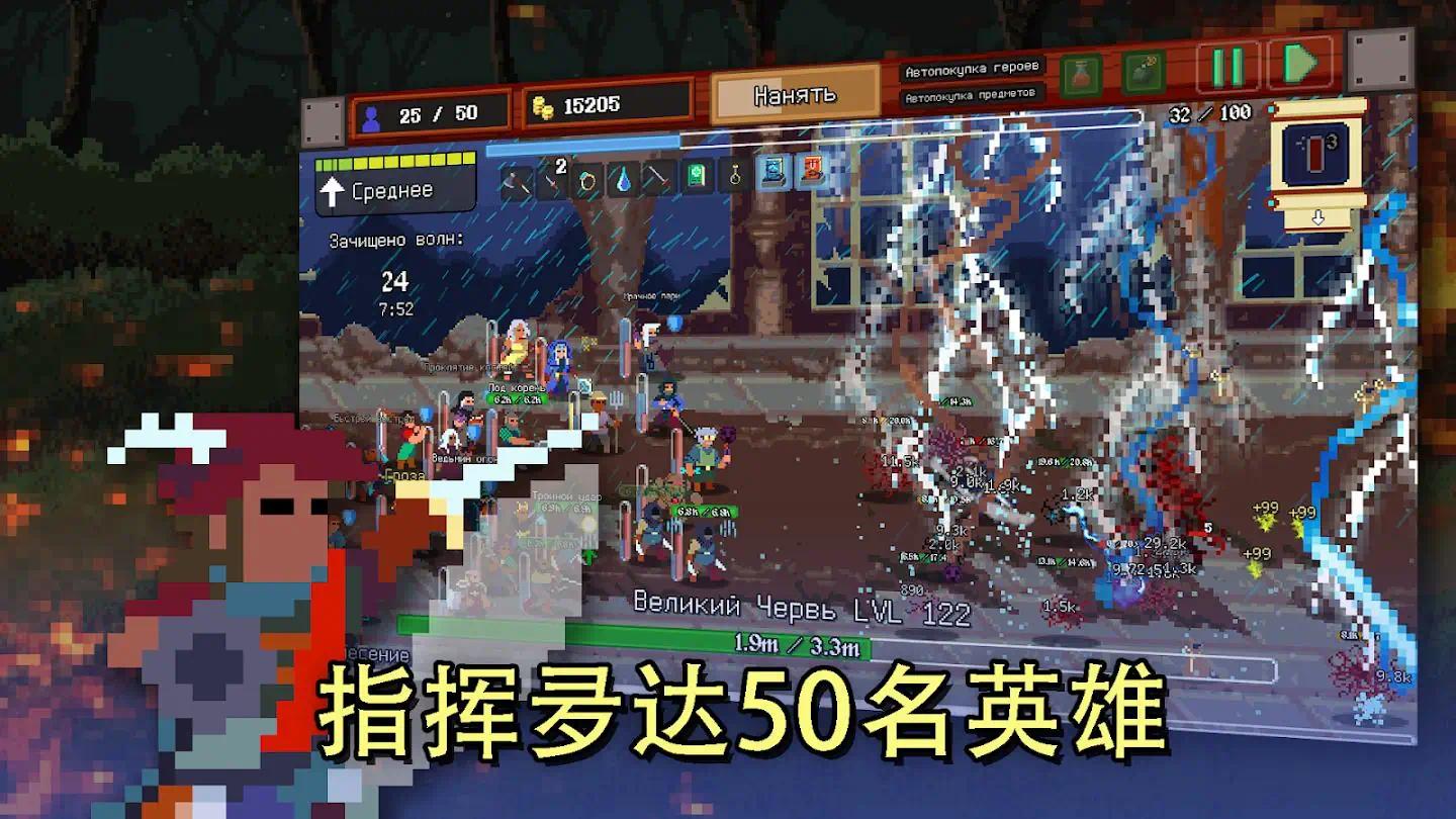 【无忧原创】团本自走棋 图4