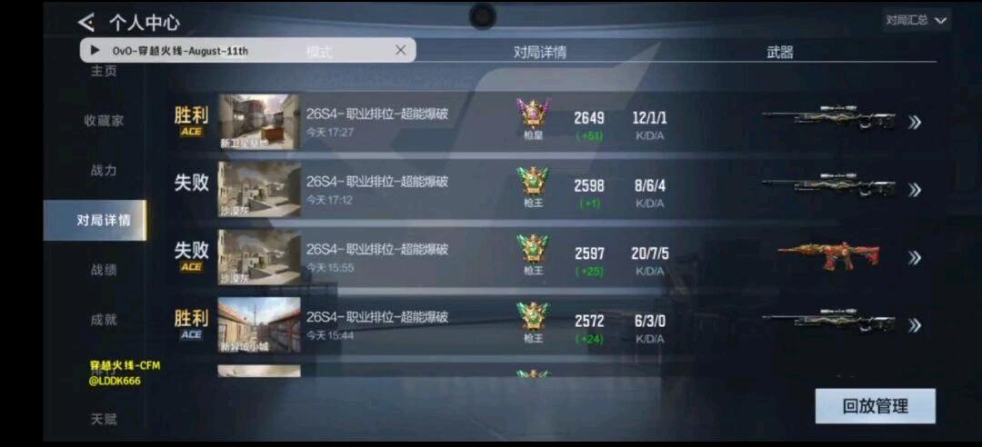 CFM公益OVO容器直装5.0 图1