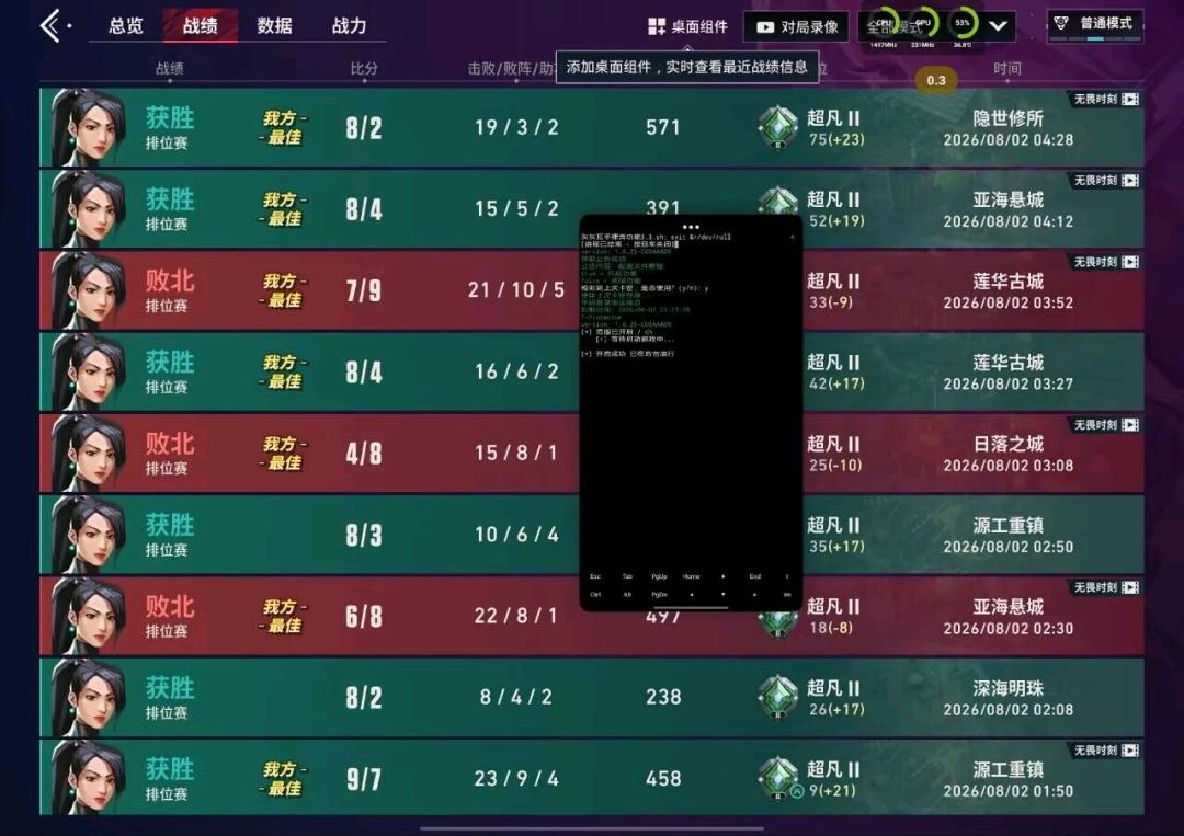 无畏契约灰灰瓦手公益内核 图1