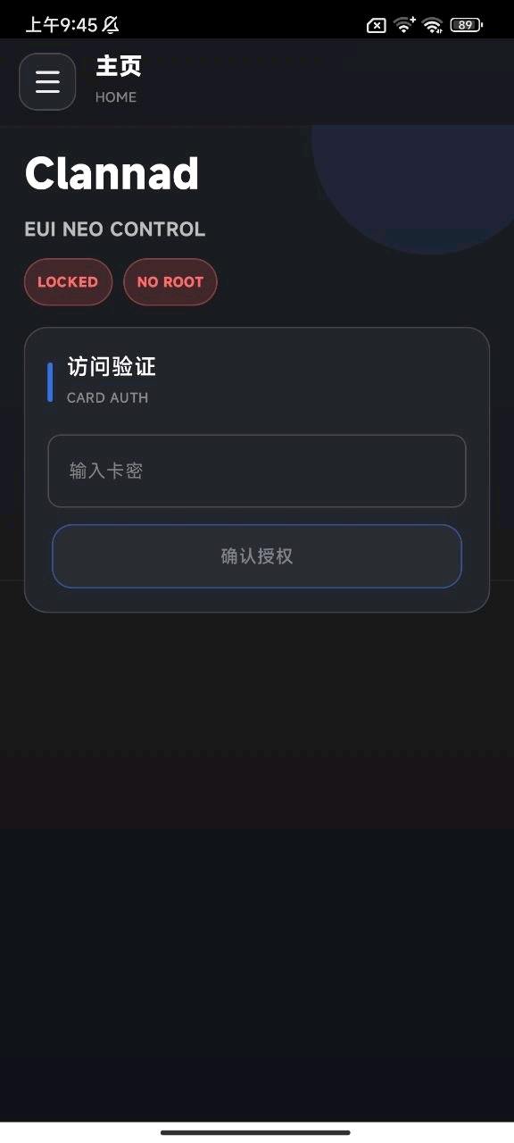 Clannad内核 图1