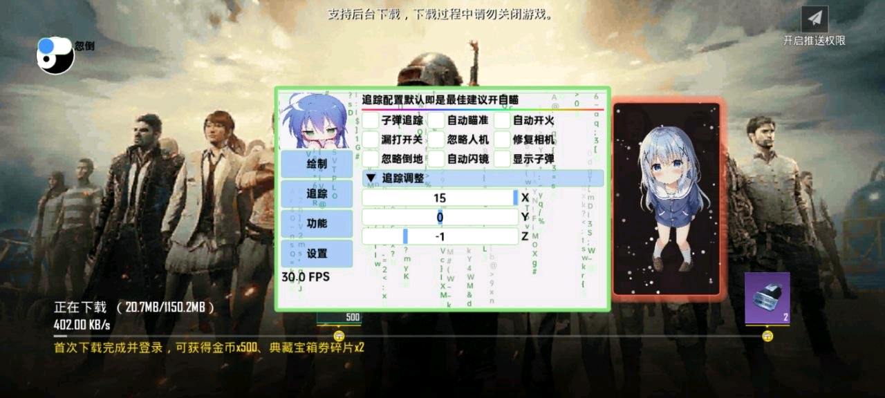 小雪国体直装 图5