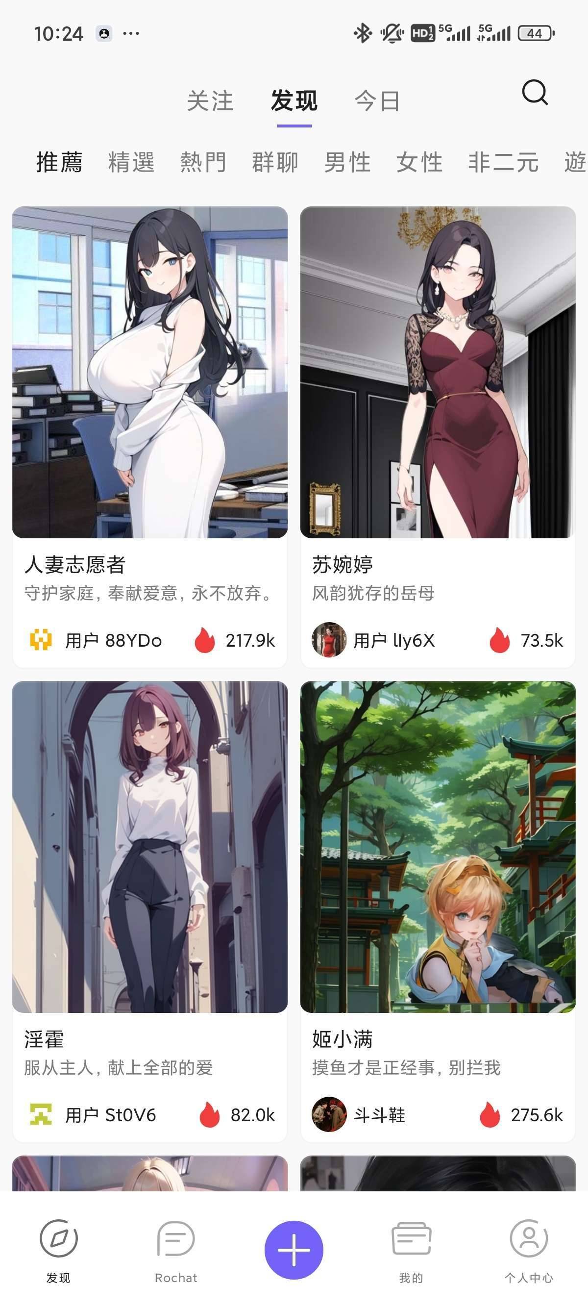 Saylo 无限制无敏感虚拟女友 沉浸
式体验互动 图2