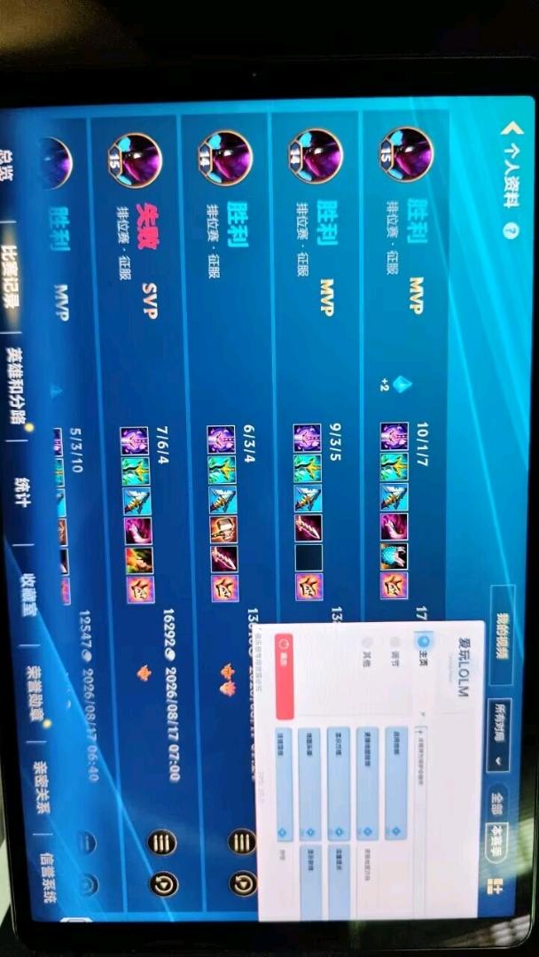 爱玩内核4.4 图2