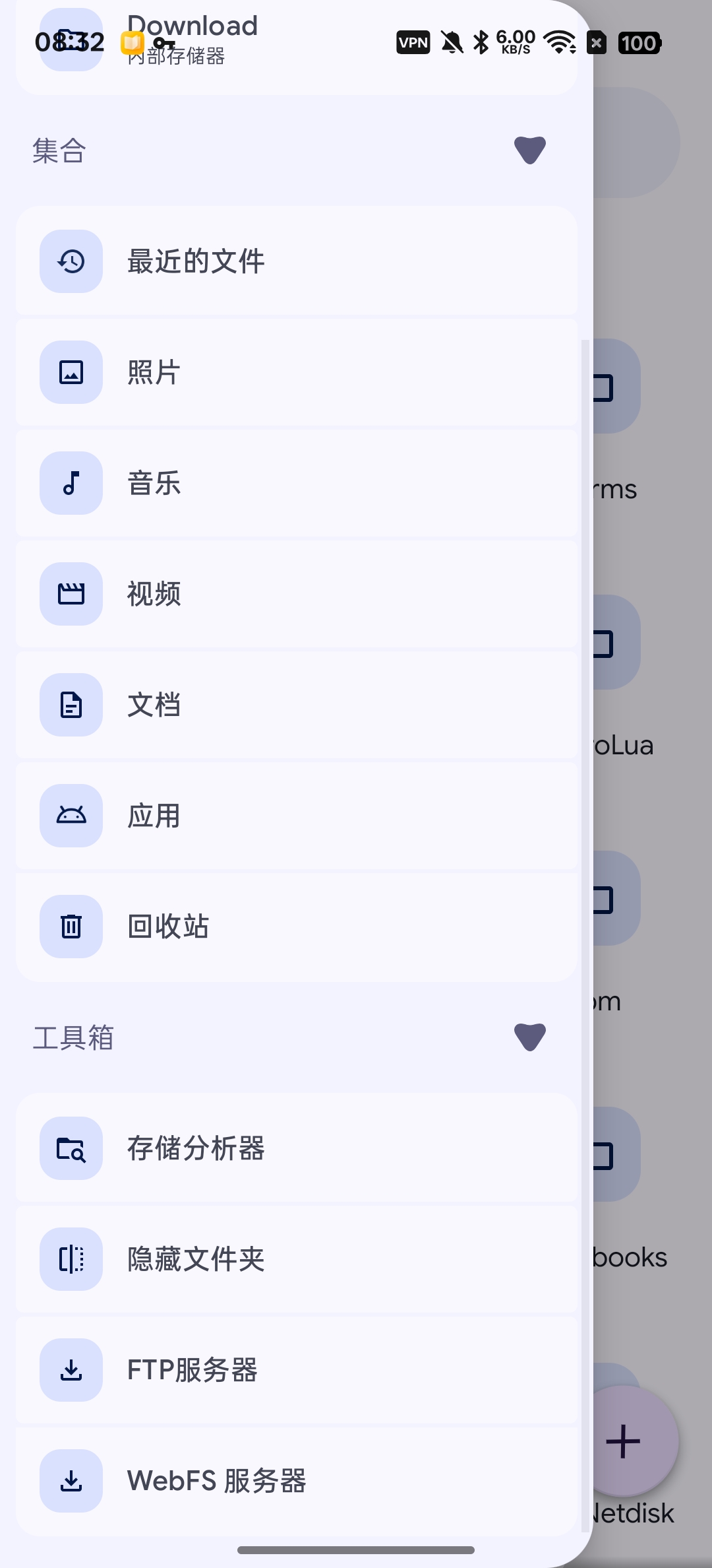 【分享】Solid Explorer强大的文件管理器 图3