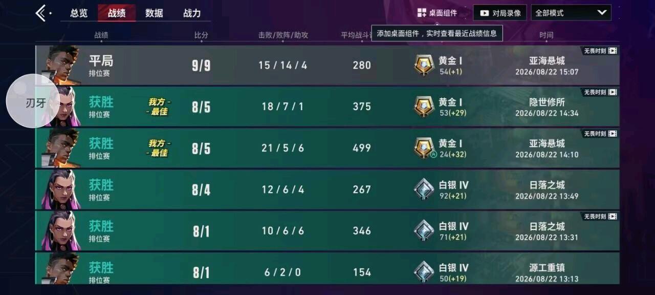 刃牙无畏契约容器 图2