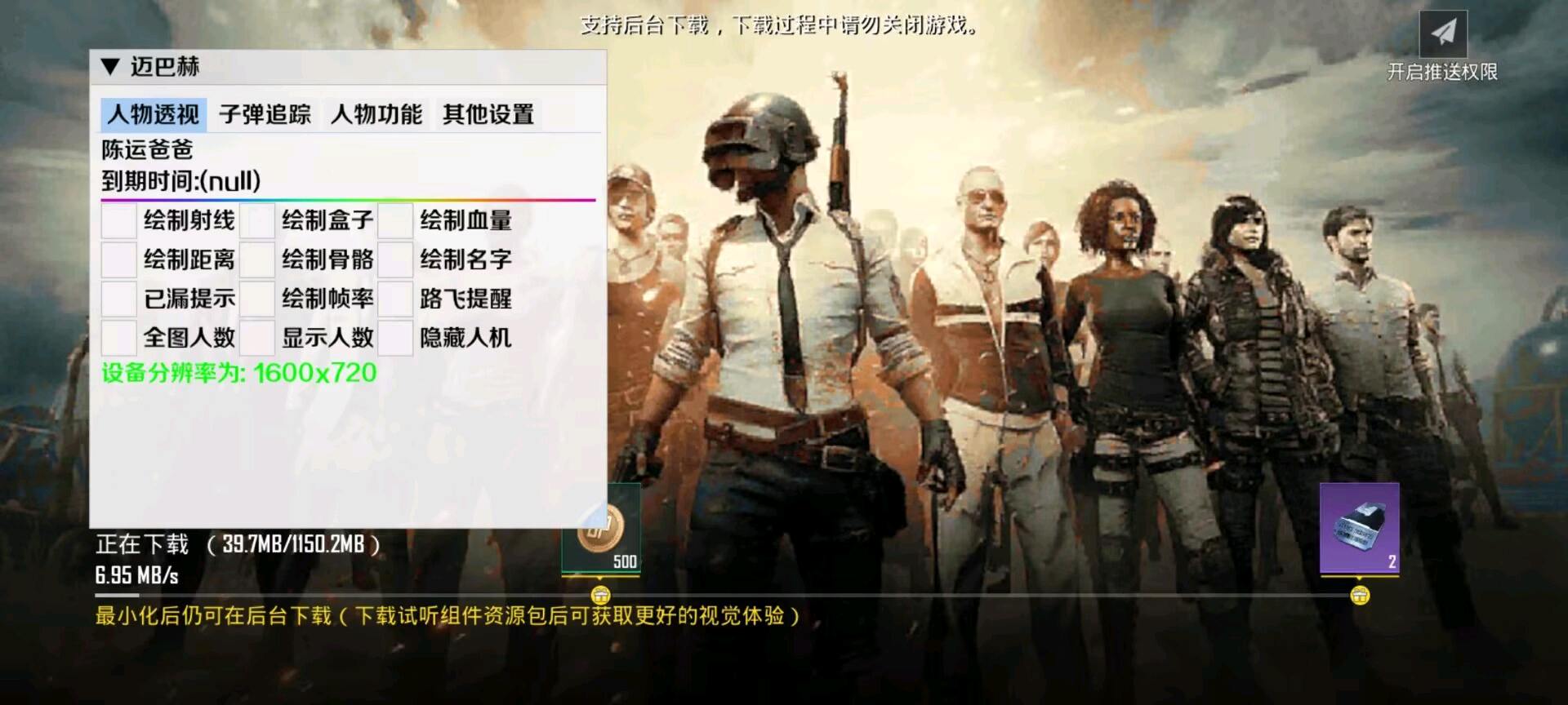 迈巴赫国体直装 图2
