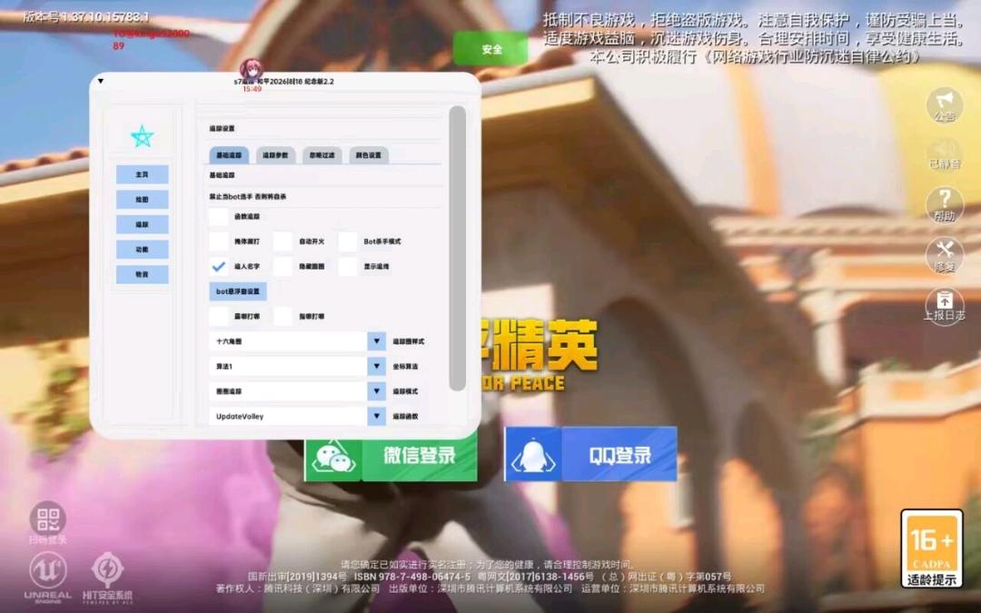 s7和平容器1.3 图2