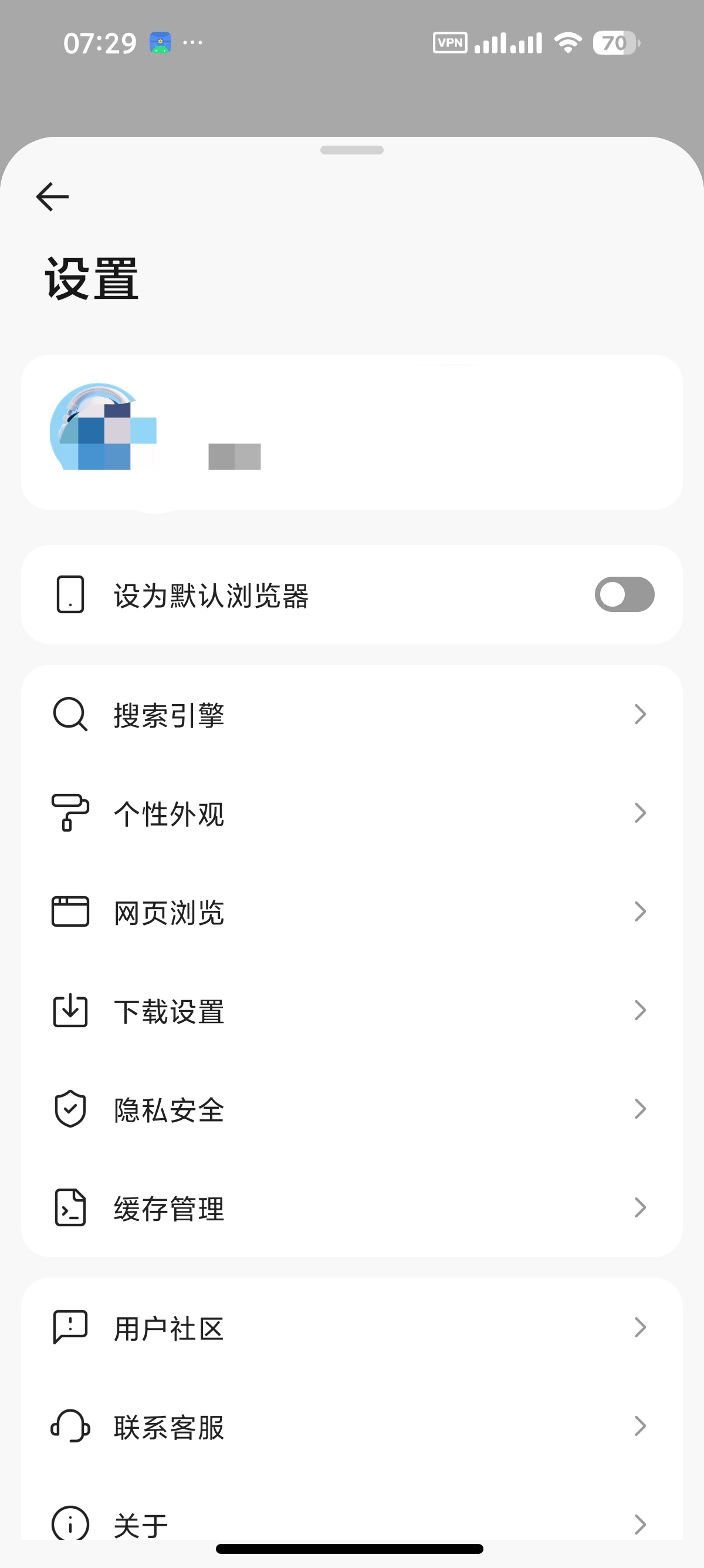 【分享】迅雷浏览器极速看视频小说极速下载支持油猴 图3