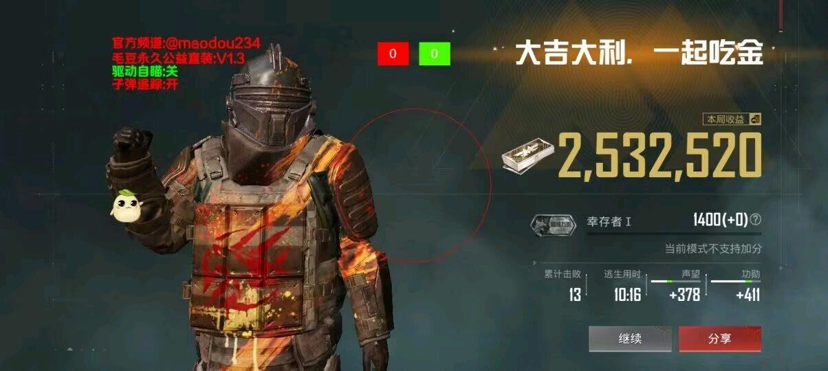 毛豆和平容器 图3