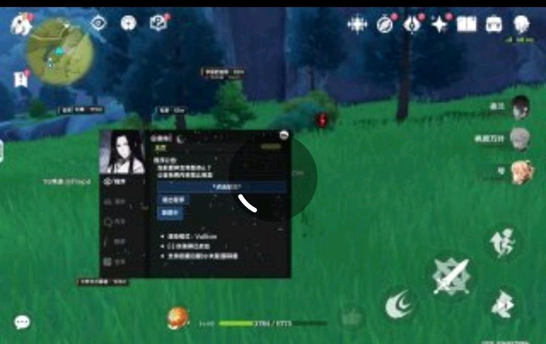 蛊纯c原神 图1