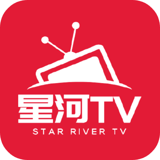 【分享】星河TV秒播无卡顿电视家TV直播频道直播 图1