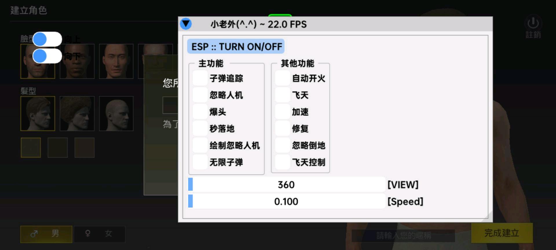 PUBG轻量老外直装公益 图1