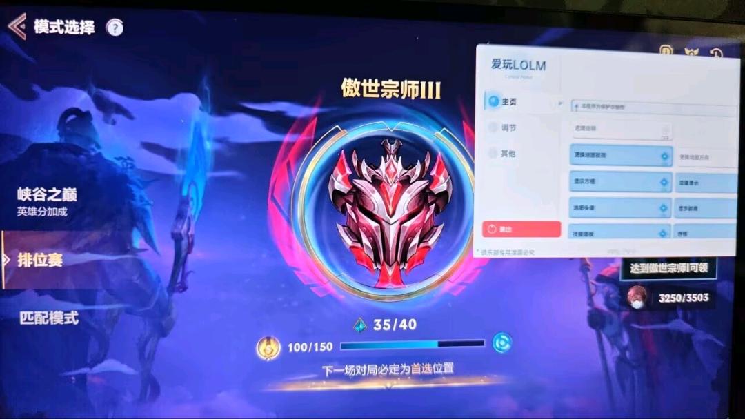 爱玩内核4.4 图1
