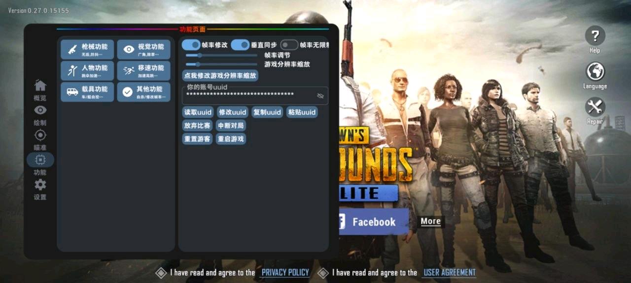 轻量追踪无需obb直装 图5