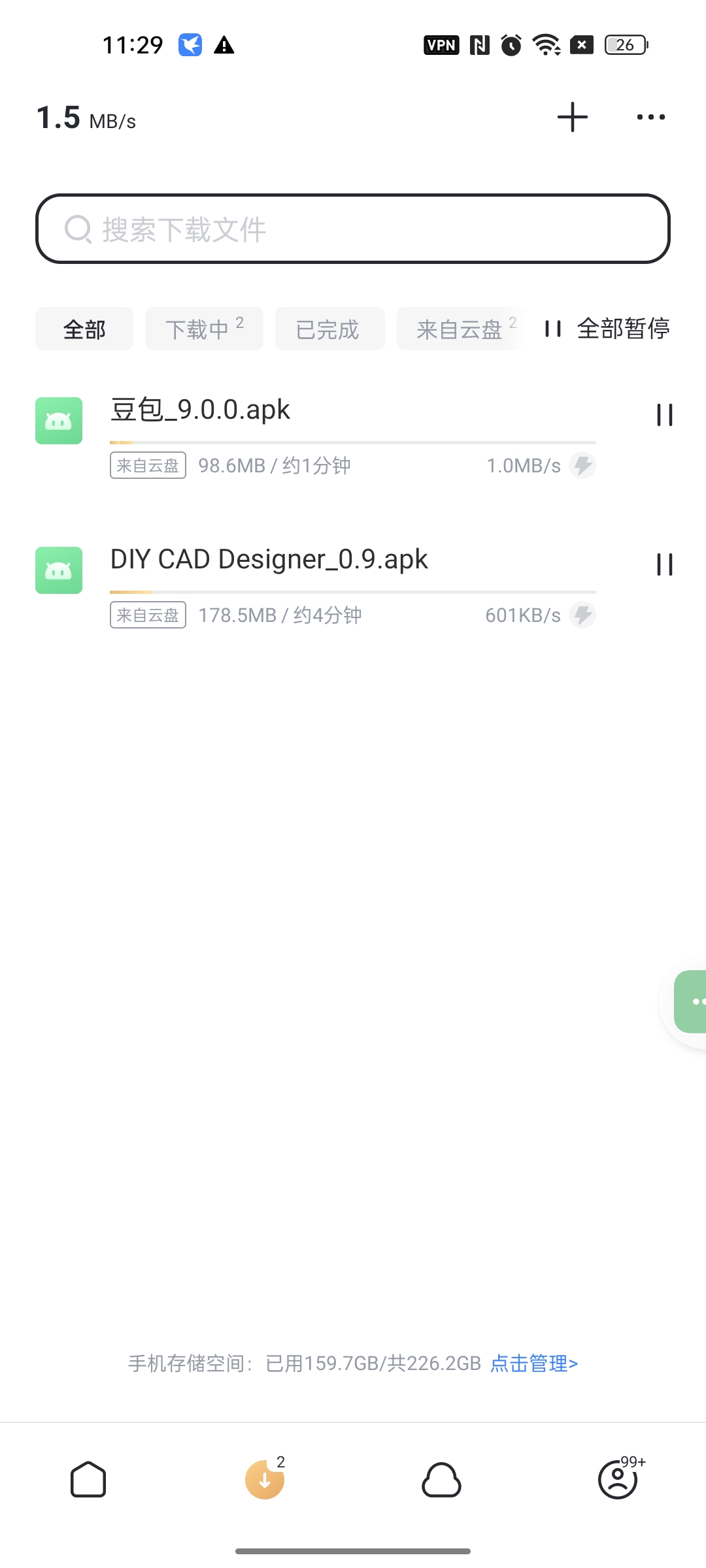 【合集】不卡99虚拟机解压神器WPS会员迅雷不限速视频解 图8